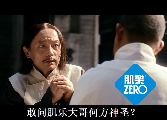 【肌乐】在台湾妇孺皆知，广受好评，它究竟是何方神圣？